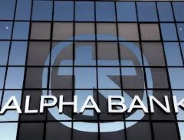 Η Alpha Βank δίνει €500 εκατ.στις ΜμΕ